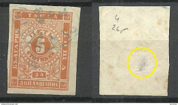 BULGARIA Bulgarien 1885/86 Michel 4 O Portomarke Postage Due Taxe NB! Thin Spot! - Impuestos