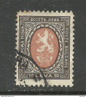 BULGARIA Bulgarien 1926 Michel 200 O - Used Stamps