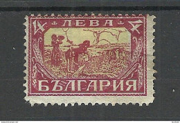 BULGARIA Bulgarien 1925 Michel 191 * - Unused Stamps
