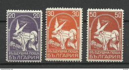 BULGARIA Bulgarien 1931 Michel 239 - 241 * Brieftaube Postage Dove - Ungebraucht