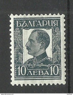 BULGARIA Bulgarien 1931 Michel 231 * Boris III - Unused Stamps