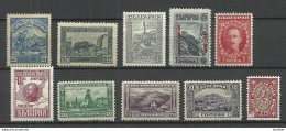 BULGARIA Bulgarien Small Lot Of 10 Stamps Before 1945 * - Neufs