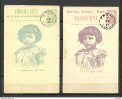 BULGARIA Bulgarien 1896 Orthodox Conformation Of Prince, Later King Boris III - 2 Different Stationery Cards O Sofia - Ansichtskarten