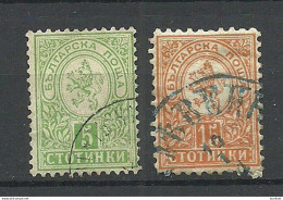 BULGARIA Bulgarien 1889 & 1992 Michel 31 A & 33 D O - Gebraucht