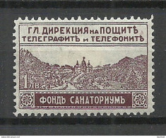 BULGARIA Bulgarien 1926 Michel 4 * Zwangzuschlagsmarke F√ºr Ferienheime - Neufs