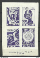 BULGARIA Bulgarien 1945 Michel Block 2 MNH But Gum Faults Gum Faults - Blocks & Sheetlets