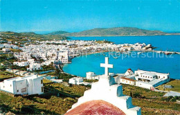 72755088 Mykonos  MyKonos - Greece