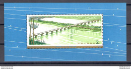 1978 CINA - China - Ponte - Grandi Comunicazioni - Foglietto - Michel N. 14 - MNH** - Ottima Qualità - Leggerissima Imp - Altri & Non Classificati