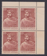 Inde India 1966 MNH Kunwar Singh, Indian Rebel, Bihar, Revolutionary, Independence Leader, Block - Nuevos