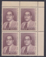 Inde India 1966 MNH Dr. B.R. Bhim Rao Ambedkar, Jurist, Lawyer, Social Reformer, Indian Independence Leader, Block - Nuevos