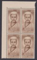 Inde India 1965 MNH Vidyapati, Poet, Maithili, Sanskrit, Language, Literature, Saint, Music Composer, Philospher, Block - Ongebruikt