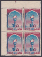 Inde India 1965 MNH Jawahar Jyoti, Rose, Roses, Flower, Flowers, Flame, Military Martyrs, Army, Soldier, Block - Ongebruikt