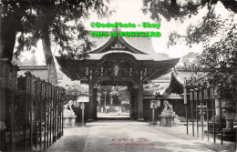 R415870 Kitano Shrine Kyoto - World