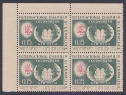 Inde India 1965 MNH International Chamber Of Commerce, Globe, Map, New Delhi, Trade, Economy, Block - Nuovi