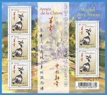 FRANCE 2015 YEAR OF THE GOAT LUNAR NEW YEAR MINIATURE SHEET MS MNH - Neufs