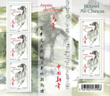 FRANCE 2014 YEAR OF THE HORSE LUNAR NEW YEAR MINIATURE SHEET MS MNH - Nuevos