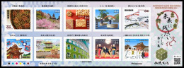 Japan 2024 Culture To Leave For Future Generations Series No.1 Stamp Sheetlet MNH - Nuevos