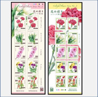 Japan 2024 Colorful Flowers Series No.2 Stamp Sheetlet*2 MNH - Unused Stamps