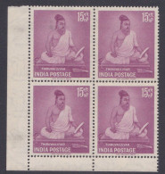 Inde India 1960 MNH Thiruvalluvar, Indian Poet, Philospher, Block - Unused Stamps