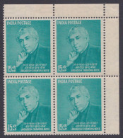 Inde India 1958 MNH Jagadhish Chandra Bose, Indian Polymath, Science, Scientist, Biologist, Physicist, Botanist, Block - Unused Stamps