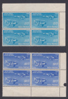 Inde India 1958 MNH Indian Air Force, Airforce, Aeroplane, Military, Aircraft, Airplane, Fighter Jet, Biplane, Block - Nuevos