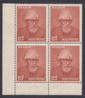 Inde India 1958 MNH Dr. Dhondo Keshav Karve, Social Reformer, Educationist, Feminist, Block - Ungebraucht