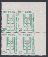 Inde India 1977 MNH Agriexpo, Agriculture, Agricultural Exposition, Exhibition, Farming, Farm, Block - Nuevos