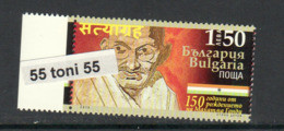 2019 150 Years Since His Birth - Mahatma Gandhi 1v.-MNH   Bulgaria / Bulgarie - Mahatma Gandhi