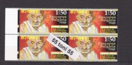 2019 150 Years Since His Birth - Mahatma Gandhi 1v.-MNH  Block Of Four  Bulgaria / Bulgarie - Mahatma Gandhi