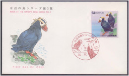 Puffin Bird, Seabirds, Birds At The Water's Edge, Waterside Bird, Animal, Pictorial Cancellation Japan FDC - Meeuwen