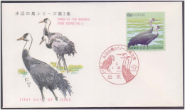 Hooded Crane, Seabirds, Birds At The Water's Edge, Waterside Bird, Animal, Pictorial Cancellation Japan FDC - Mouettes