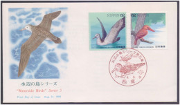 Ruddy Kingfisher Bird, Calonectris Genus Of Seabirds, Waterside Birds, Animal, Pictorial Cancellation Japan FDC - Mouettes