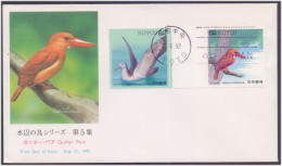 Ruddy Kingfisher Bird, Calonectris Genus Of Seabirds, Waterside Birds Pictorial Cancellation Japan GUTTER PAIR Stamp FDC - Mouettes