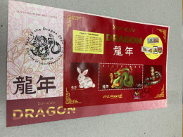 Philippines Stamp 2024 Dragon New Year FDC Special - Philippinen