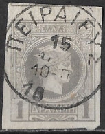 GREECE 1886-88 Superb Cancellation ΠΕΙΡAΙΕΥΣ Type VI On Small Hermes Head Belgian Print 1 Dr. Grey Vl. 84 - Gebruikt