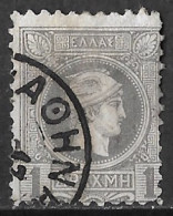 GREECE Displaced Perforation In 1886-1888 Small Hermes Head Belgian Print Perforation 11½ 1 Dr. Grey Vl. 87 - Oblitérés