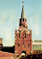 72743316 Moscow Moskva Troizkaja Turm Kremlin Moscow - Russland