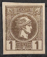 GREECE 1889-1891 Small Hermes Heads Athens Print 1 L Chocolate On Yellow Paper Imperforated Vl. 88 B MH - Ongebruikt