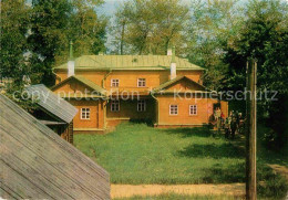 72742393 Uljanowsk Lenin Memorial House  Uljanowsk - Russland