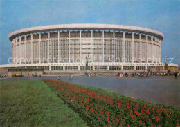 72742381 St Petersburg Leningrad Lenin Sports Concert Complex  Russische Foedera - Russland