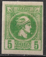 GREECE 1889-1891 Small Hermes Heads Athens Print 5 L dull Green On Thin Paper Imperforated Vl. 89 A MH - Ongebruikt