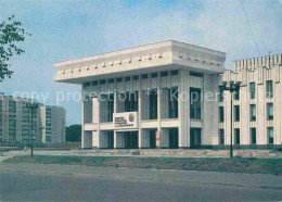 72741288 Vladimir Russland Lenin Palace Of Culture  Vladimir Russland - Russland