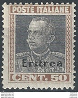 1928 Eritrea VE III 1v. Sopr. MNH Sassone N. 128 - Altri & Non Classificati