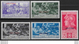 1930 Eritrea Ferrucci 5v. MNH Sassone N. 165/69 - Sonstige & Ohne Zuordnung