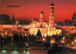 72740133 Moscow Moskva Cathedrals Of The Moscow Kremlin  Moscow - Rusia