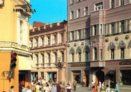 72740129 Moscow Moskva Quarter Of Arbat Street  Moscow - Russie