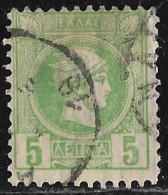 GREECE 1889-91 Small Hermes Head 5 L Green Athens Issue Perforated Vl. 94 With Partial WM - Usati