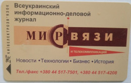 Ukraine 840 Unit Chip Card - Journal " World Of Communications" - Ucraina