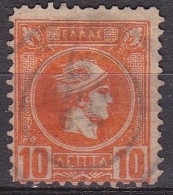 GREECE 1889-91 Small Hermes Head 10 L Orange Athens Issue Perforated Vl. 95 - Gebruikt