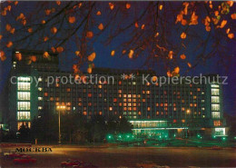 72739229 Moscow Moskva Rossia Hotel   - Russia